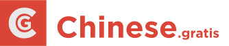 logo Chinese Gratis